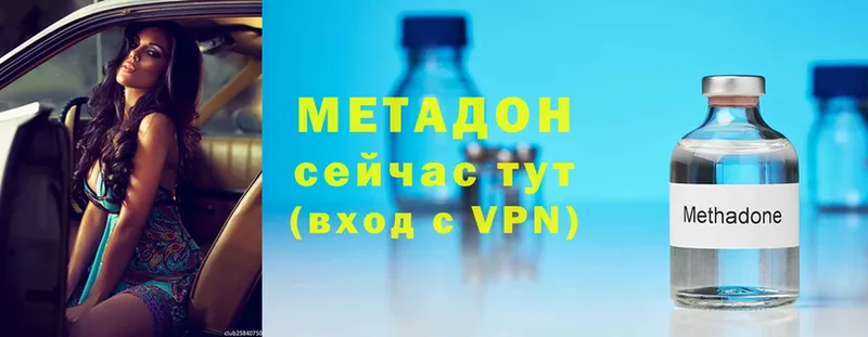 Как найти наркотики Шумерля ГАШ  Каннабис  Галлюциногенные грибы  Мефедрон  КОКАИН 